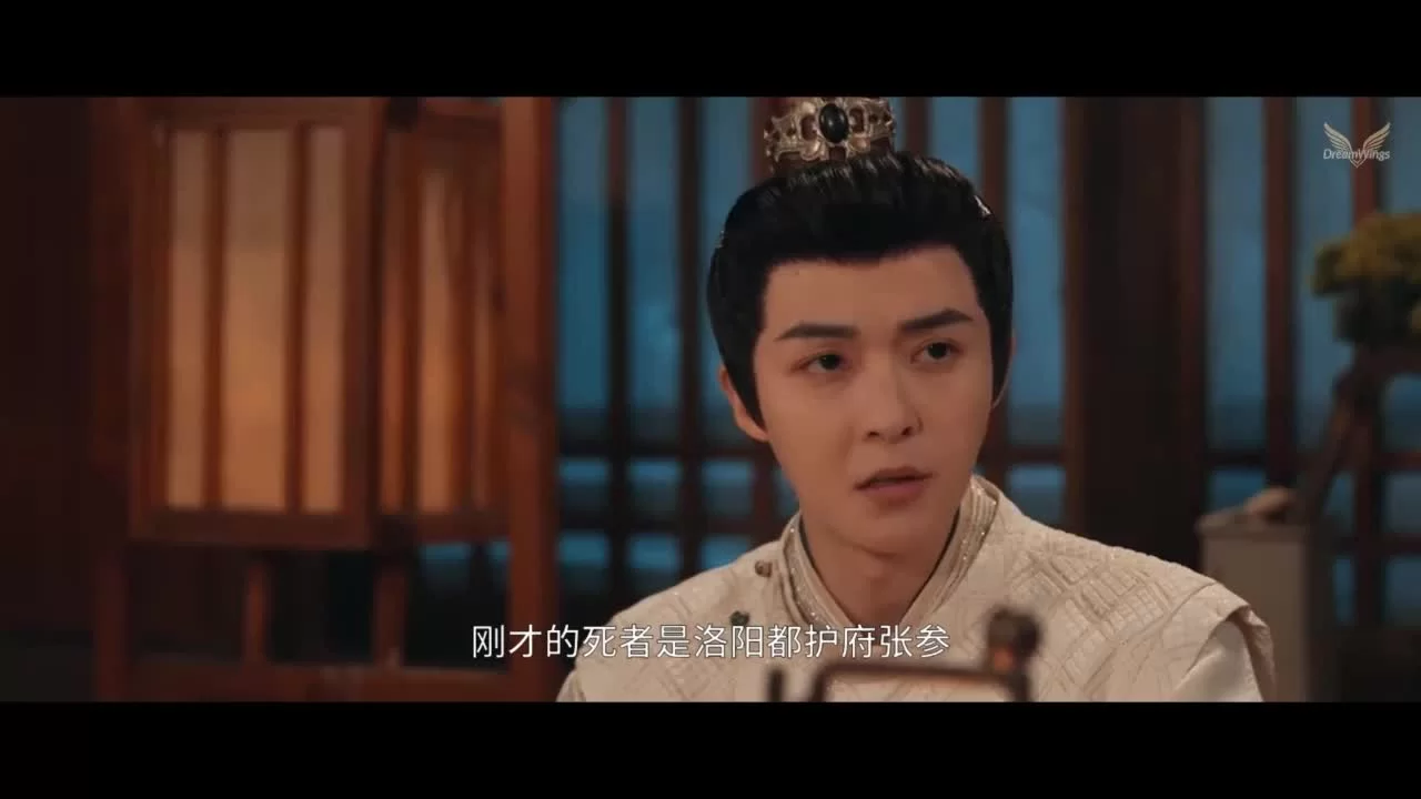 Ведомство по расследованию тяжких преступлений династии Тан 7 серия