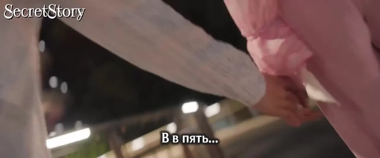 Возвращение королевы (2025) 17 серия