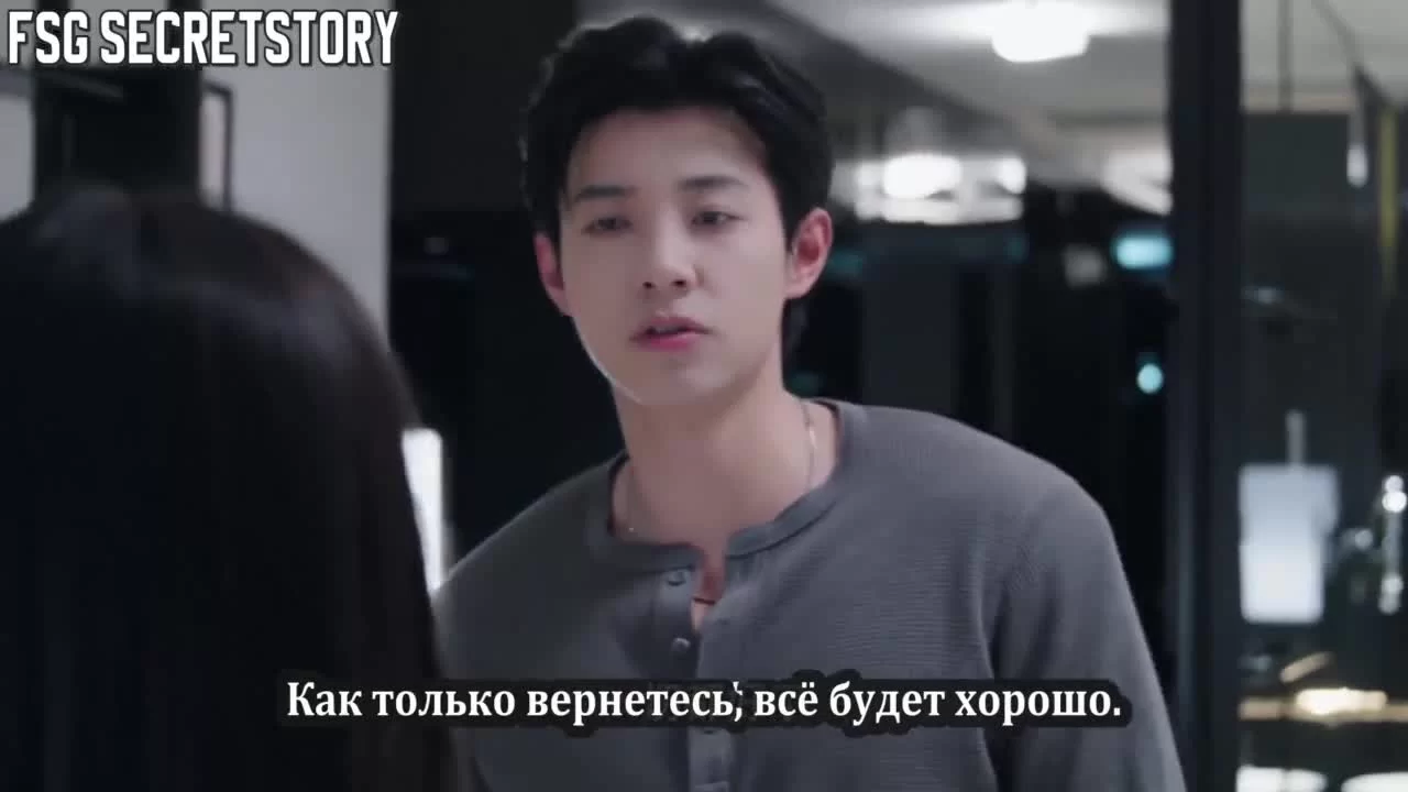 Двойное лезвие 3 серия