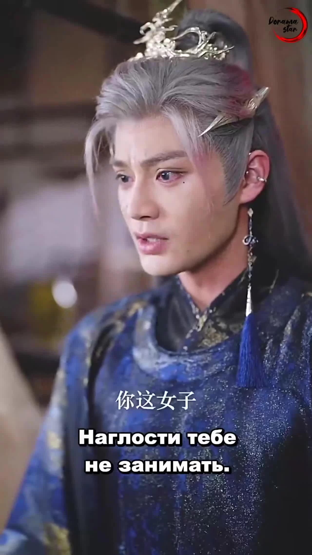 Невеста морского бога 35 серия