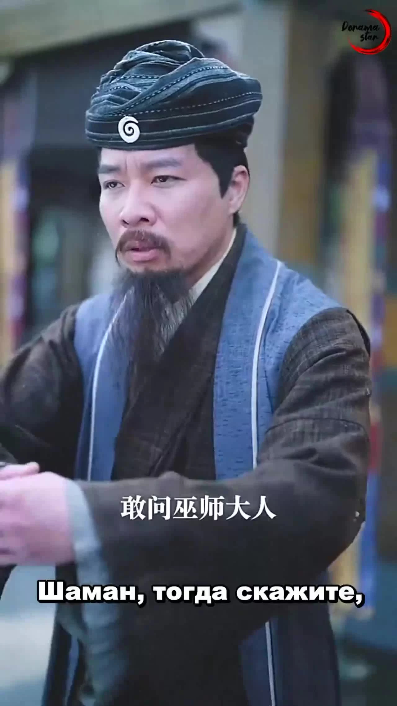 Невеста морского бога 47 серия