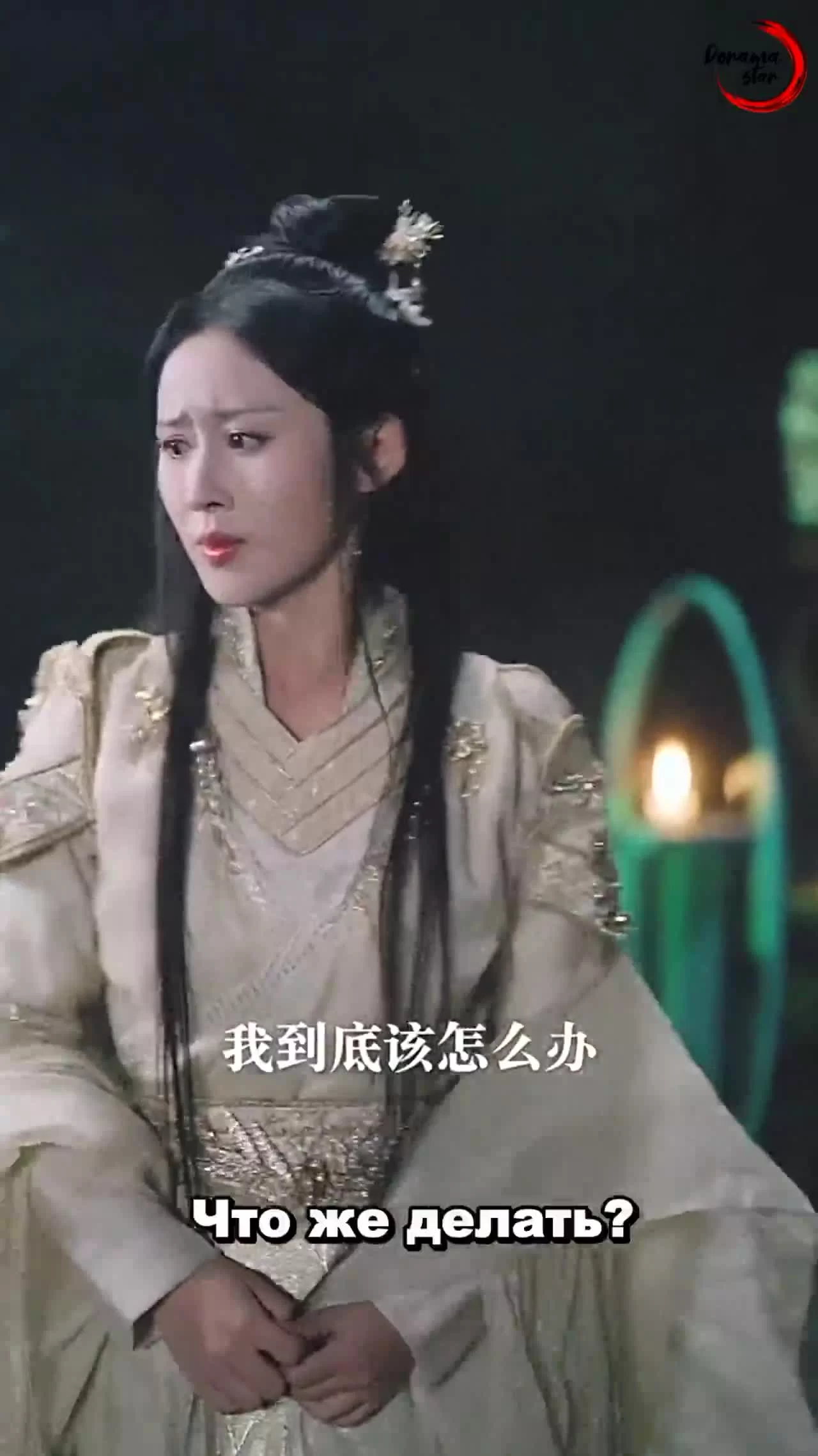 Невеста морского бога 65 серия