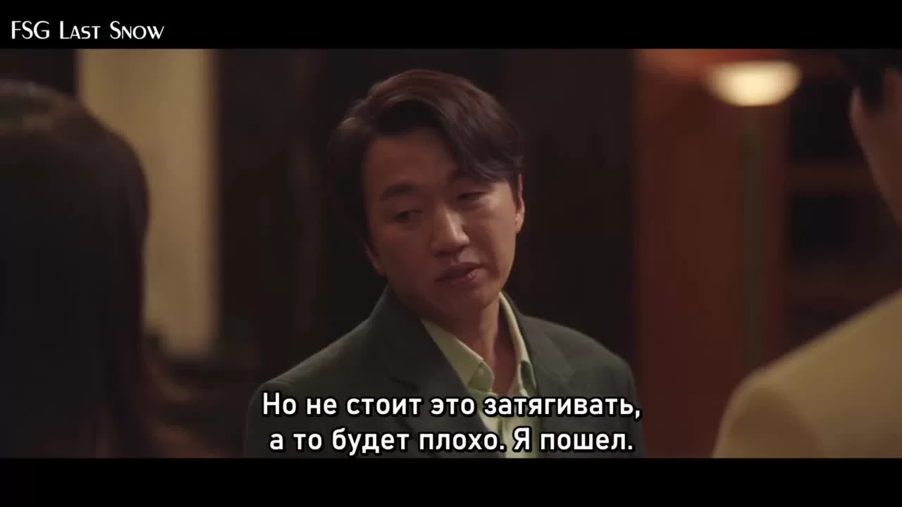 Босс компании «Тайфун» 4 серия