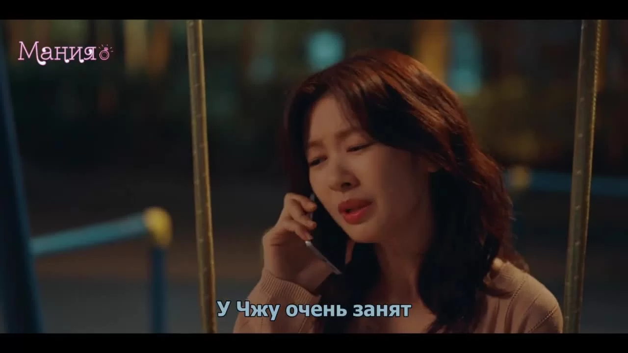 Женись на мне 2 серия