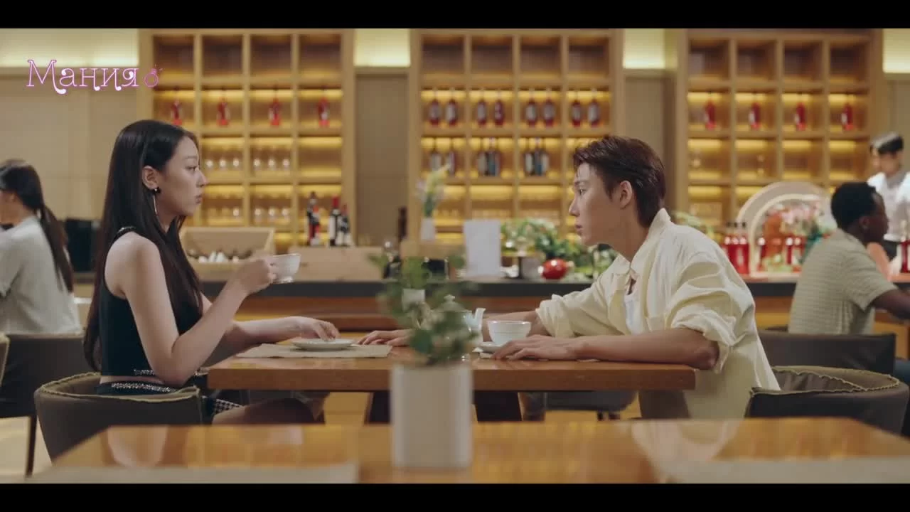 Женись на мне 5 серия