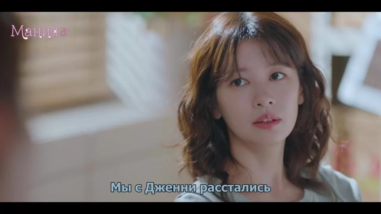 Женись на мне 6 серия