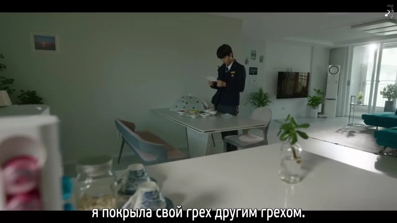 Первая леди 11 серия