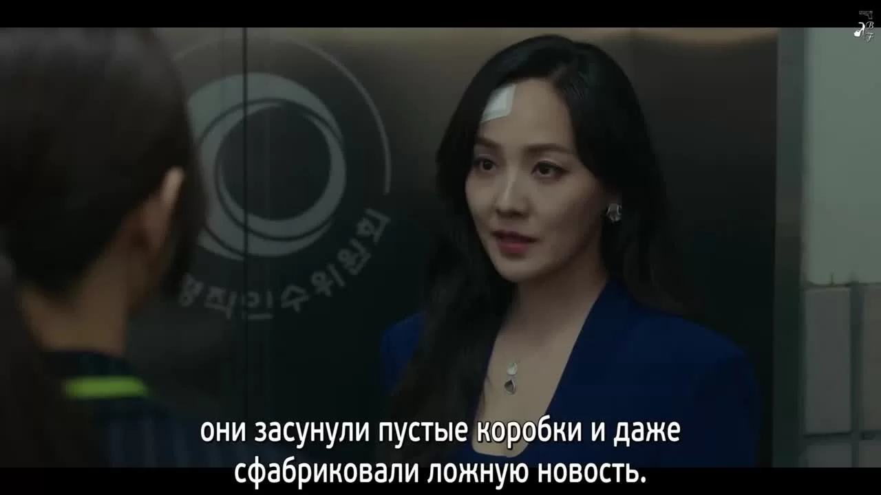 Первая леди 3 серия