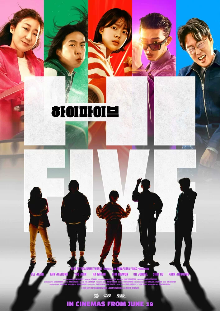 Великолепная пятёрка (2025) постер