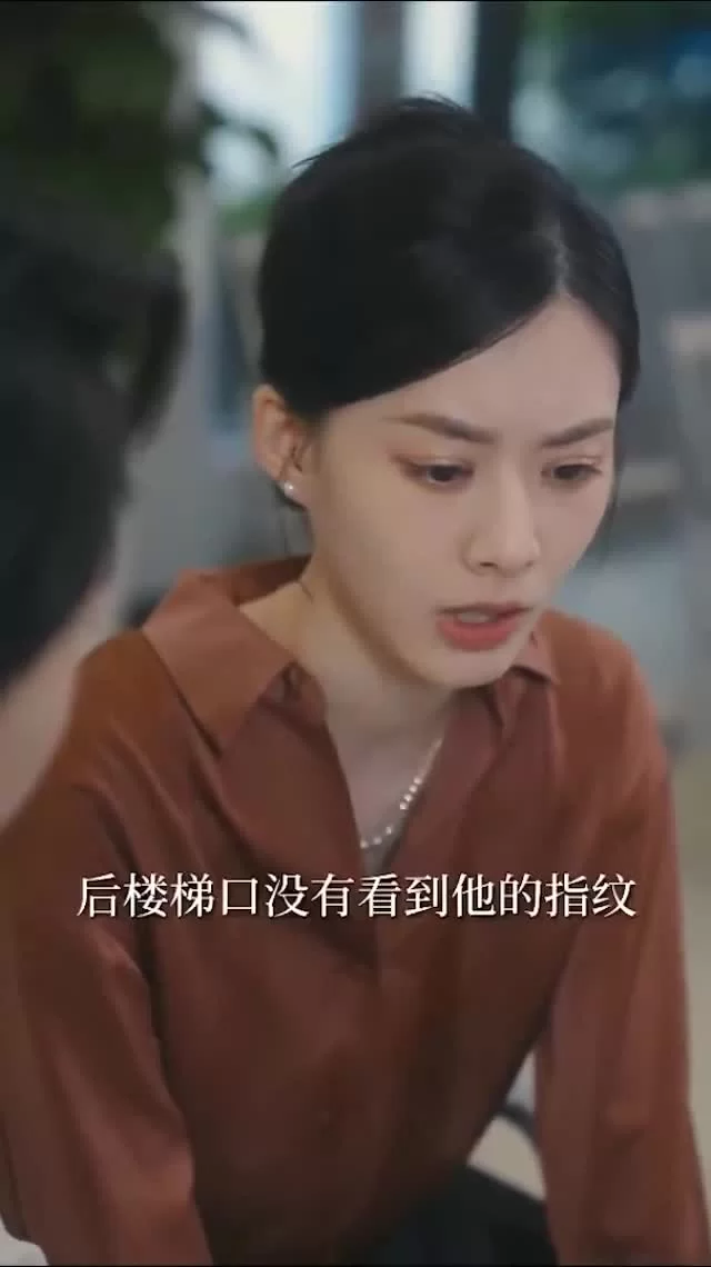 Затененные сердца (2025) 49 серия