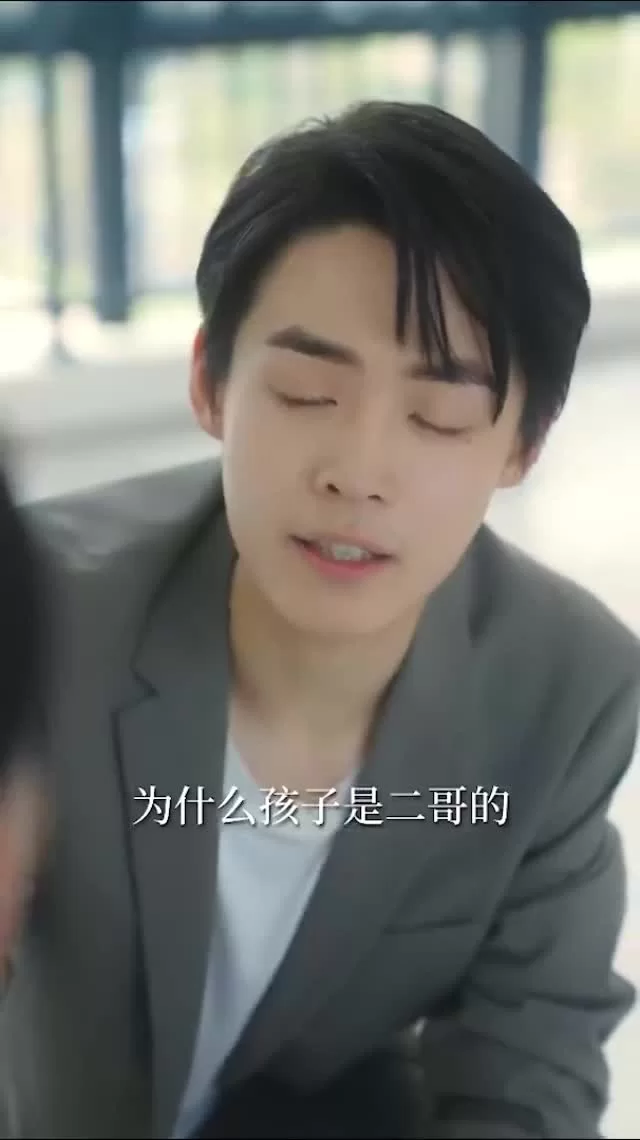 Затененные сердца (2025) 58 серия