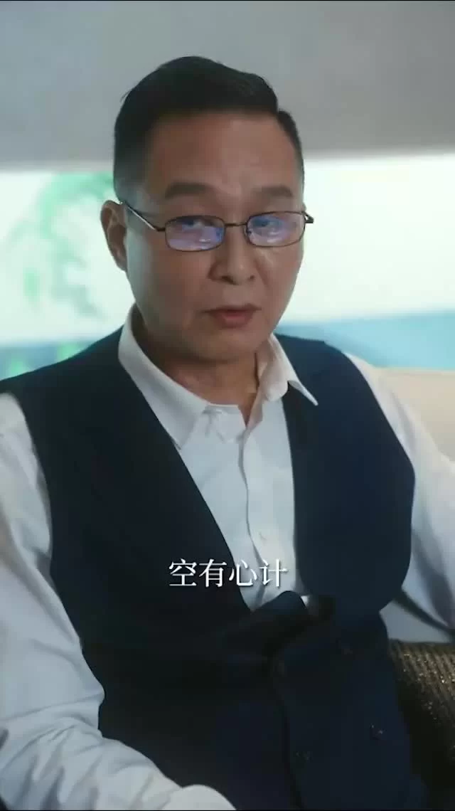 Затененные сердца (2025) 69 серия