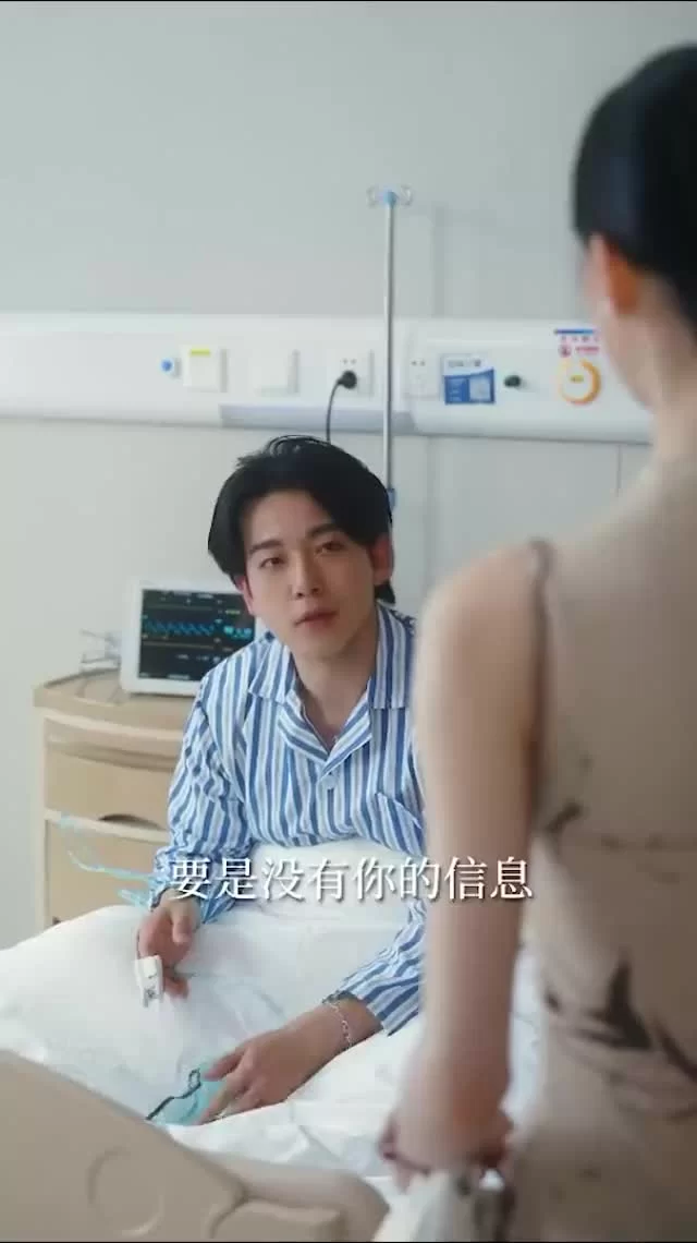 Затененные сердца 76 серия