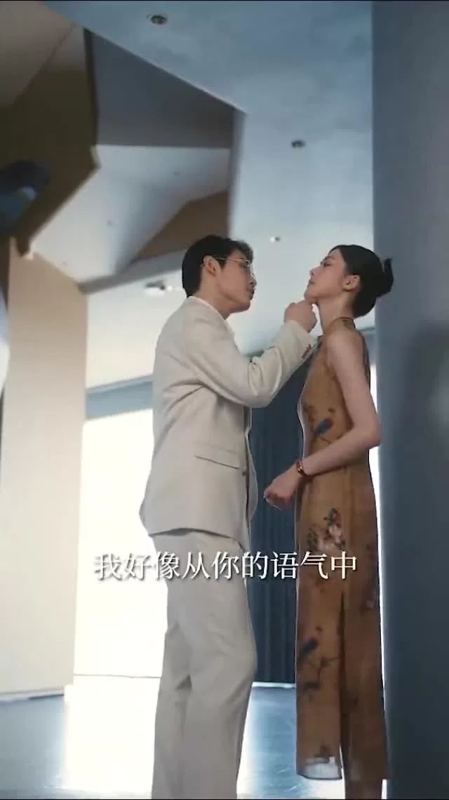 Затененные сердца (2025) 80 серия