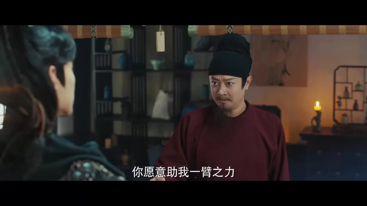 Лис-дознаватель из Шэньду 5 серия