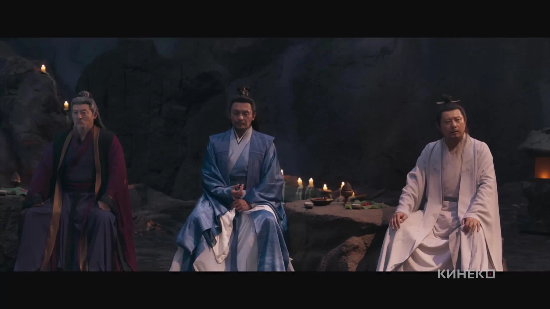 Путь бессмертного (2025) 17 серия