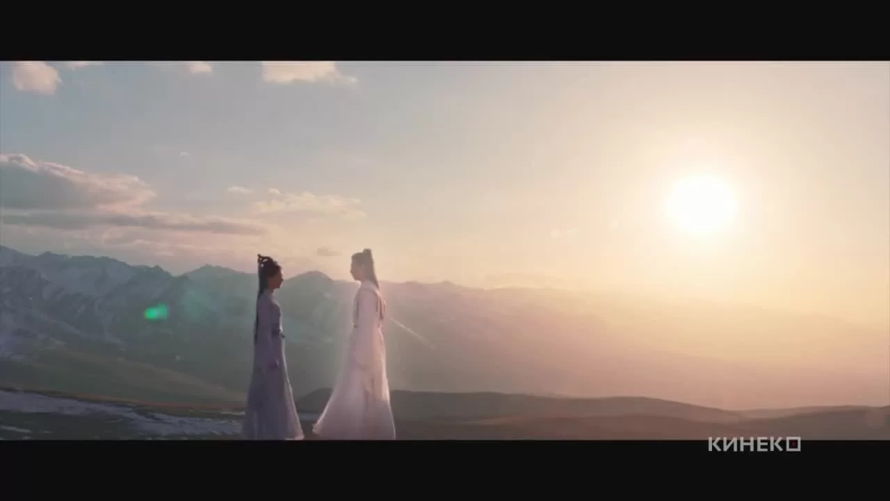 Путь бессмертного (2025) 20 серия