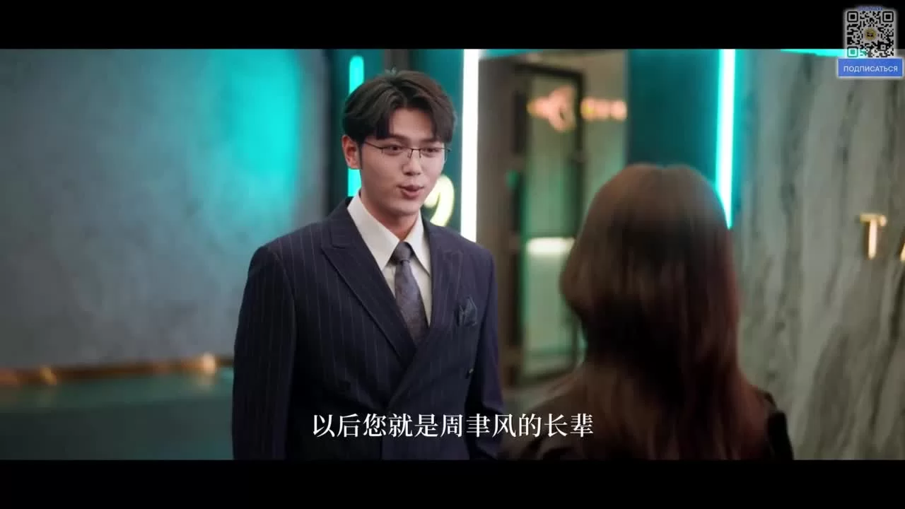 Спланированная любовь (2025) 2 серия