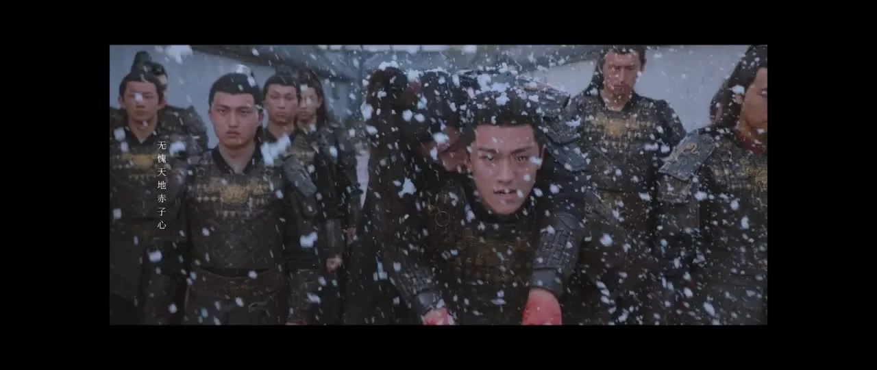 Отроки Чжаогэ 29 серия