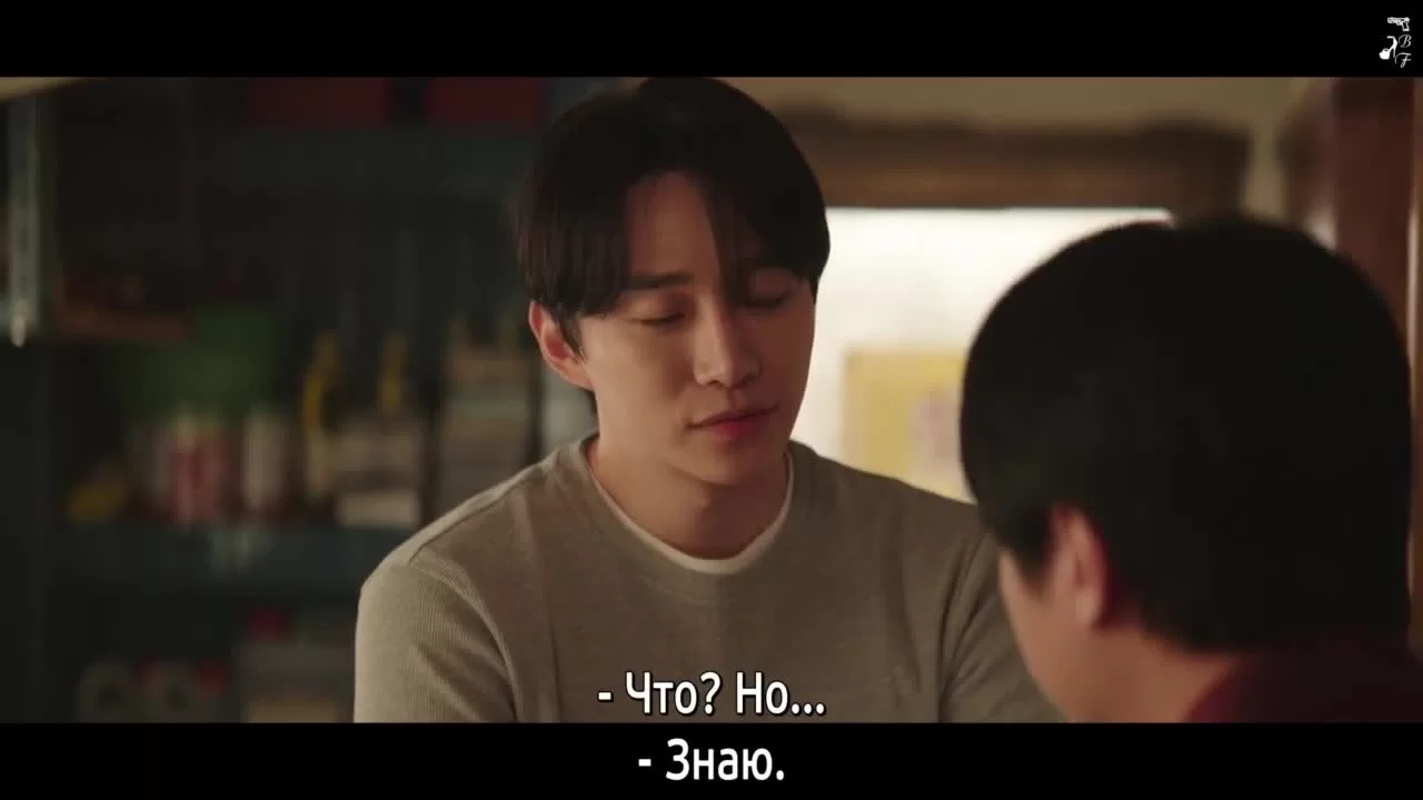 Босс компании «Тайфун» 12 серия