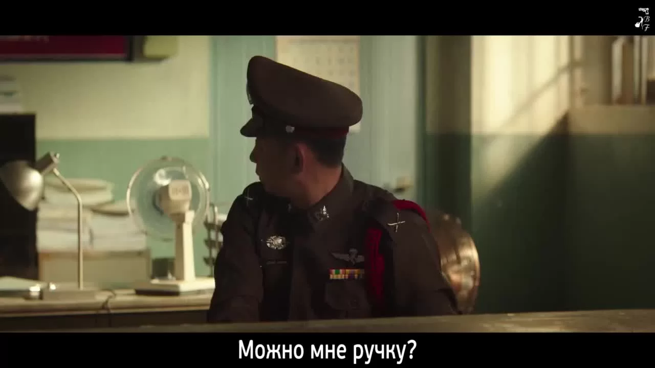 Босс компании «Тайфун» 9 серия