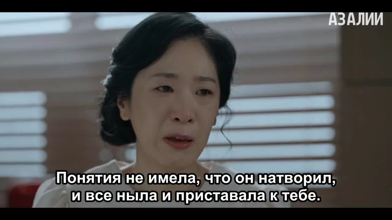 Женись на мне 11 серия