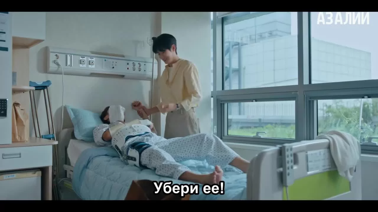 Женись на мне 7 серия