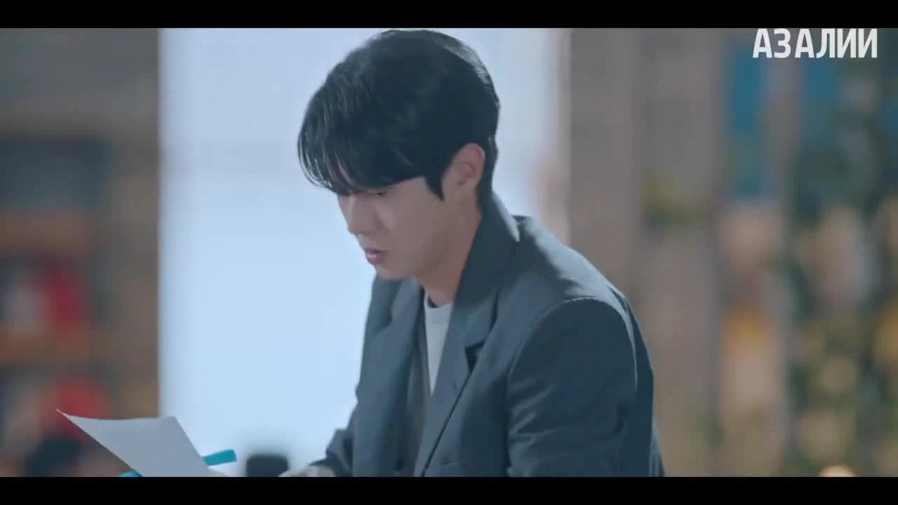 Женись на мне 9 серия