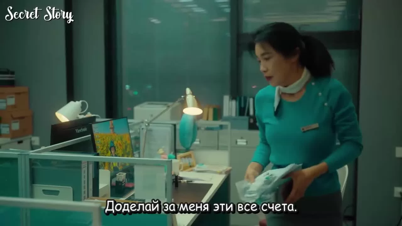 Сохрани остаток своей жизни 1 серия