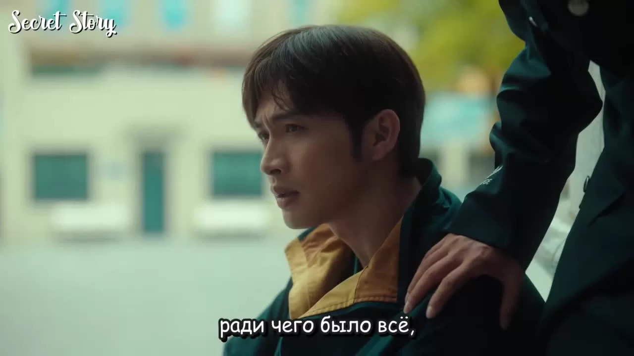 Сохрани остаток своей жизни 11 серия