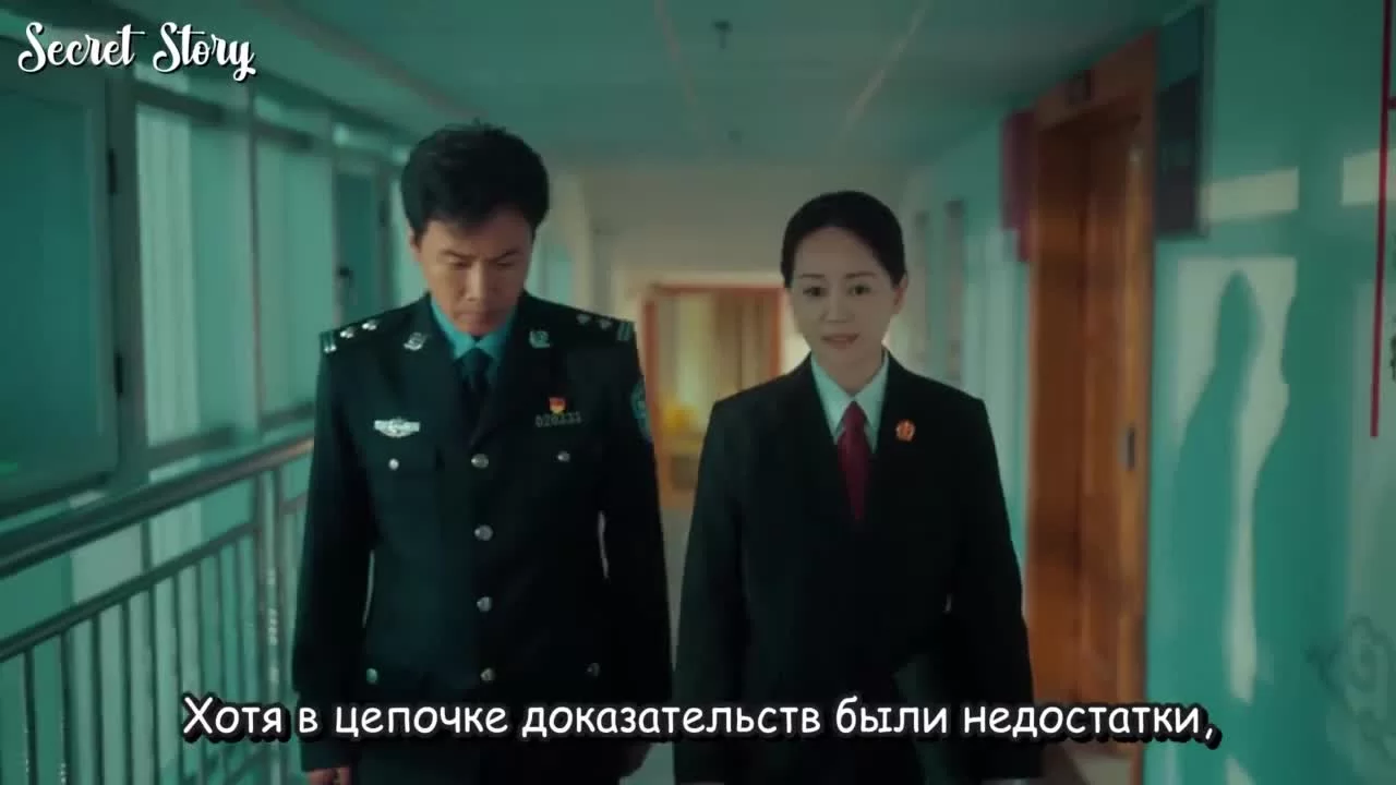 Сохрани остаток своей жизни 12 серия