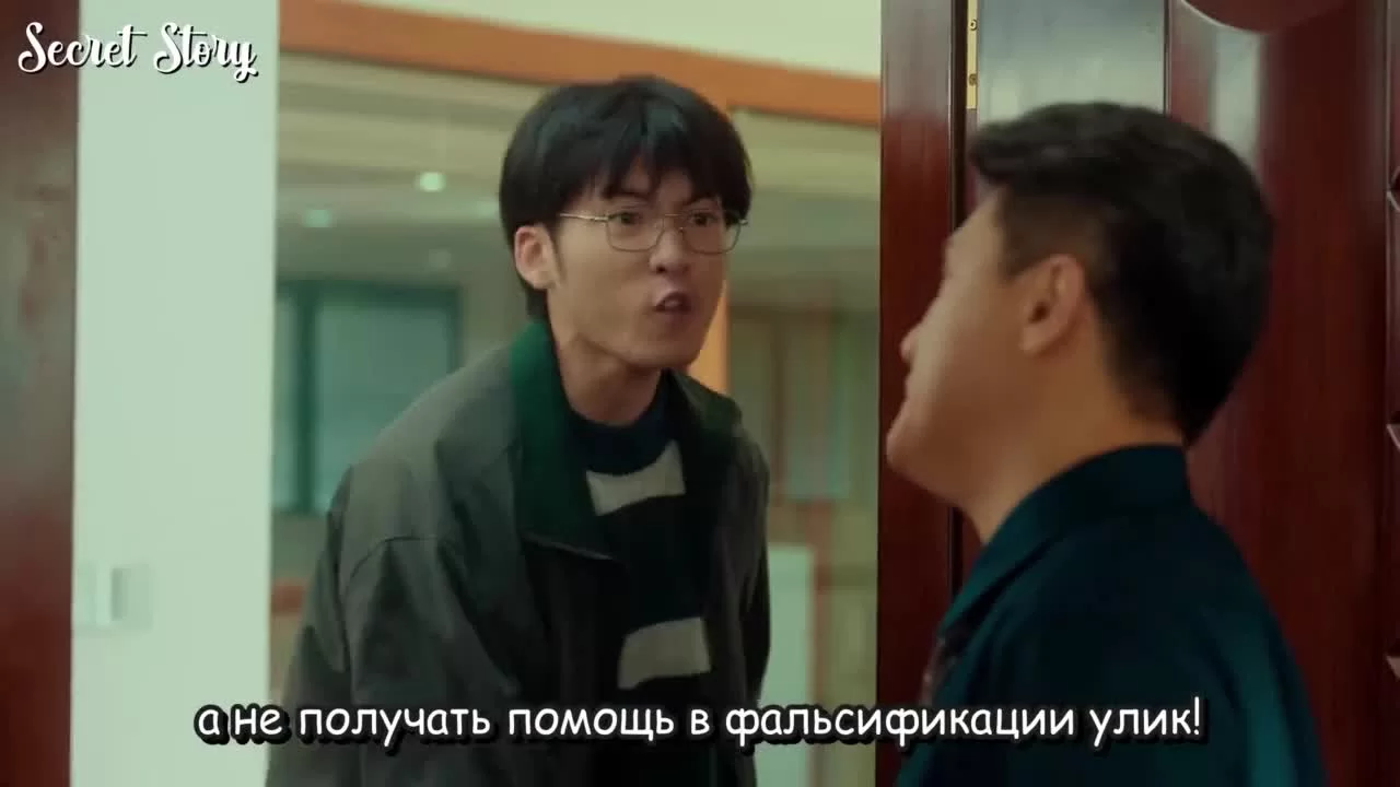 Сохрани остаток своей жизни 13 серия