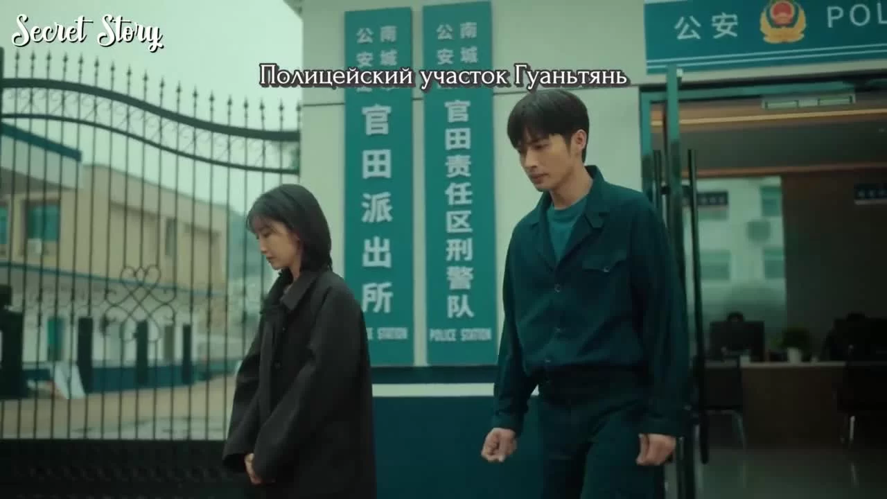 Сохрани остаток своей жизни 3 серия