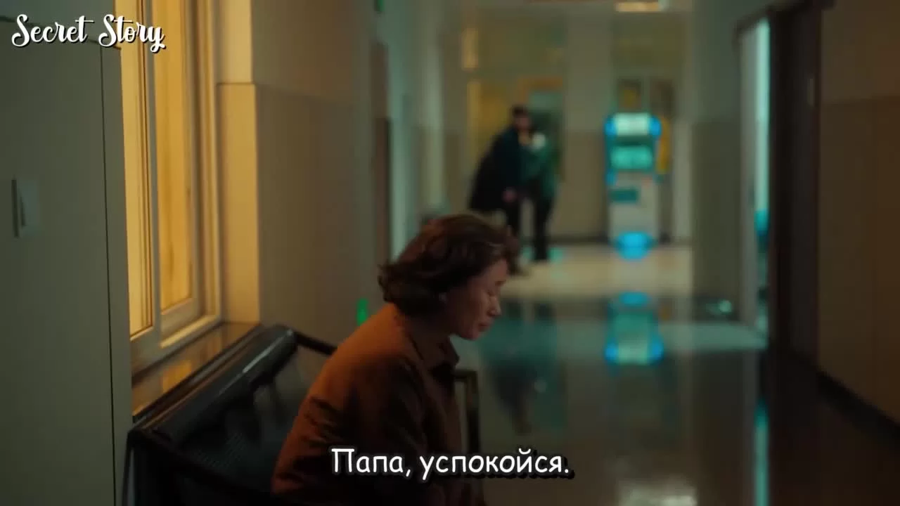 Сохрани остаток своей жизни 5 серия