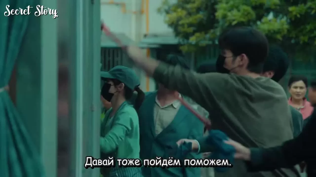 Сохрани остаток своей жизни 9 серия