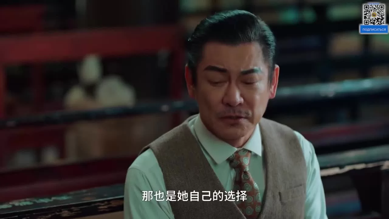 В поисках камня души 12 серия