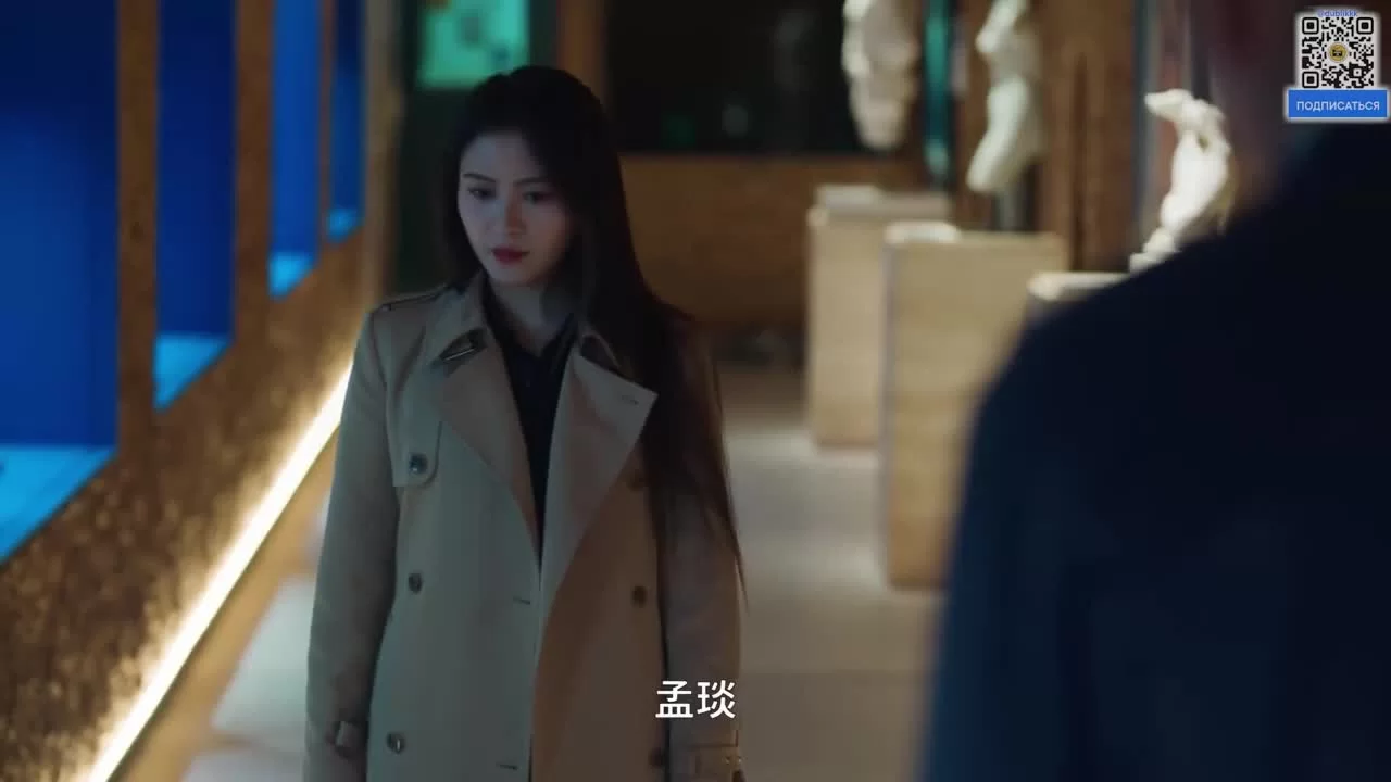 В поисках камня души 13 серия