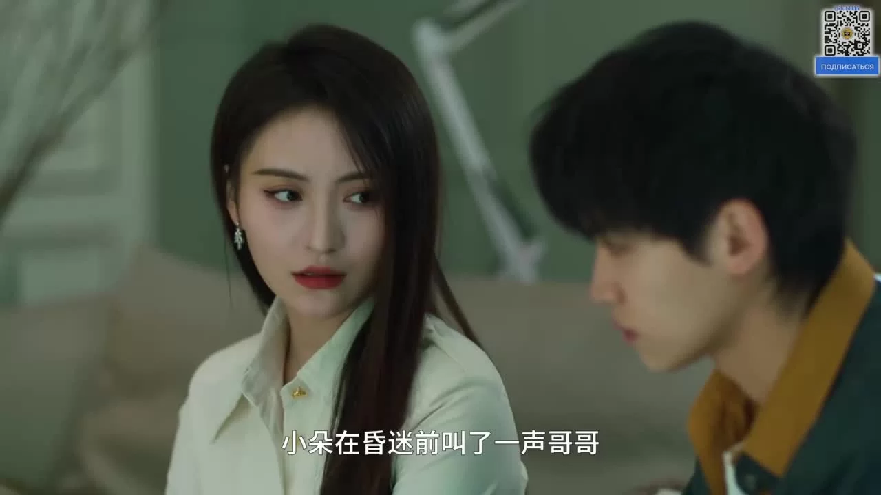 В поисках камня души 15 серия