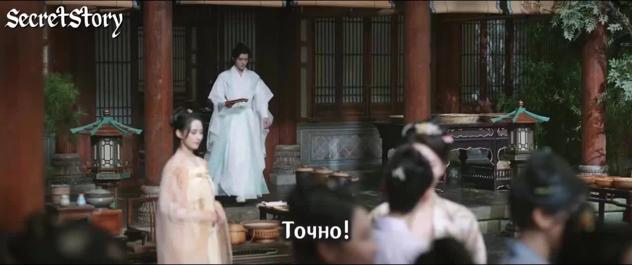 Легенда о Темной Реке 11 серия