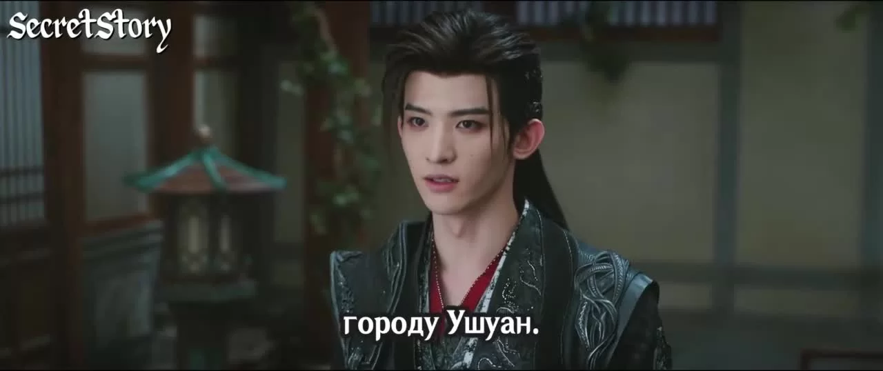 Легенда о Темной Реке 19 серия