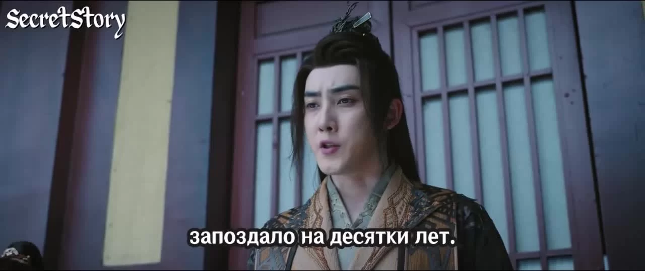 Легенда о Темной Реке 21 серия