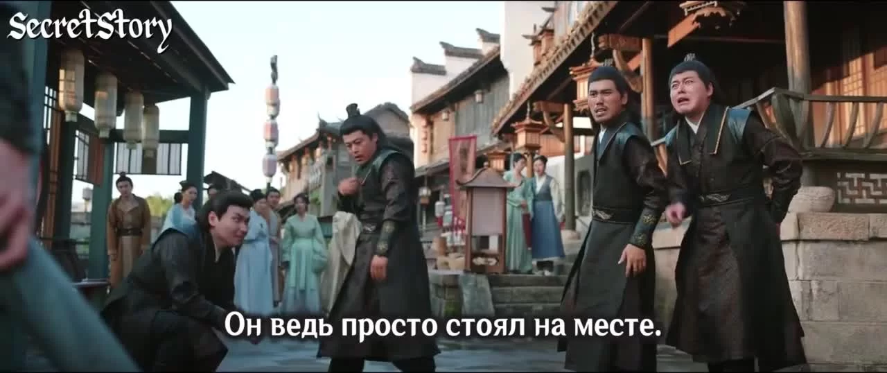 Легенда о Темной Реке 25 серия