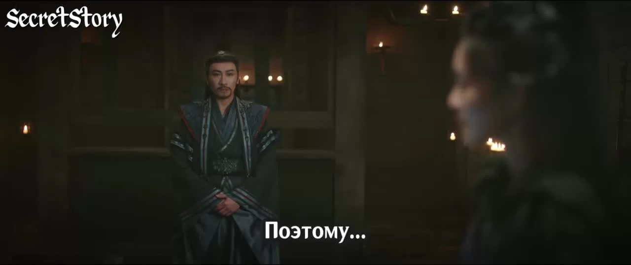 Легенда о Темной Реке 27 серия