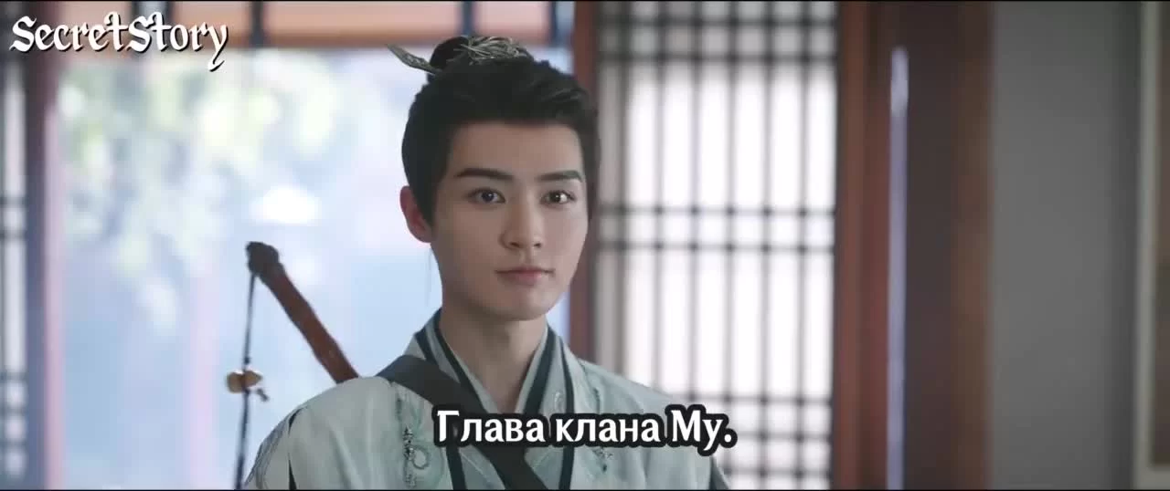 Легенда о Темной Реке 30 серия