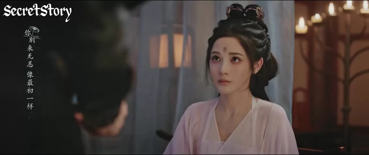 Легенда о Темной Реке 38 серия