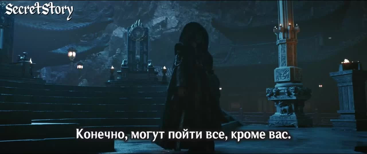 Легенда о Темной Реке 6 серия