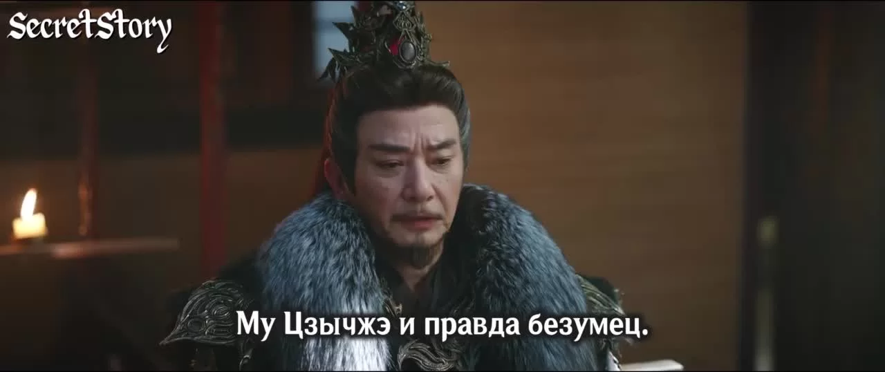 Легенда о Темной Реке 7 серия