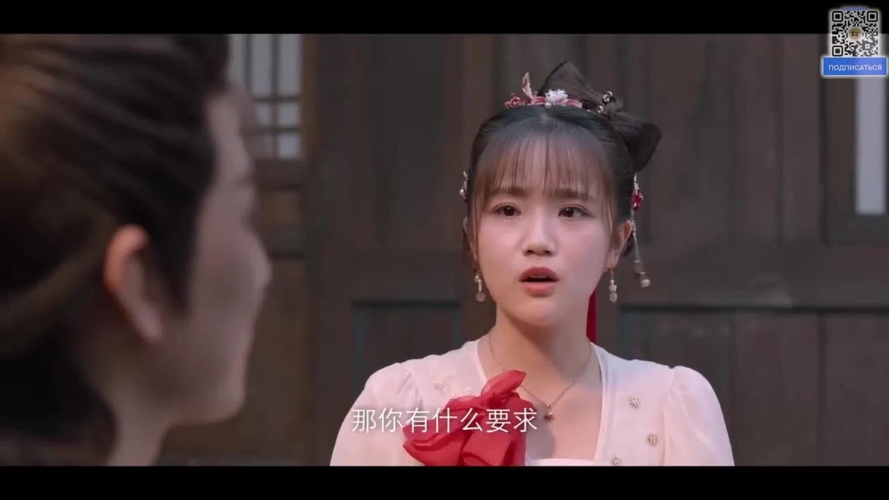 Этот непростой мир 13 серия