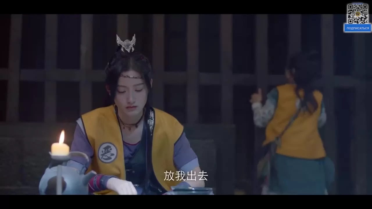 Этот непростой мир (2025) 23 серия