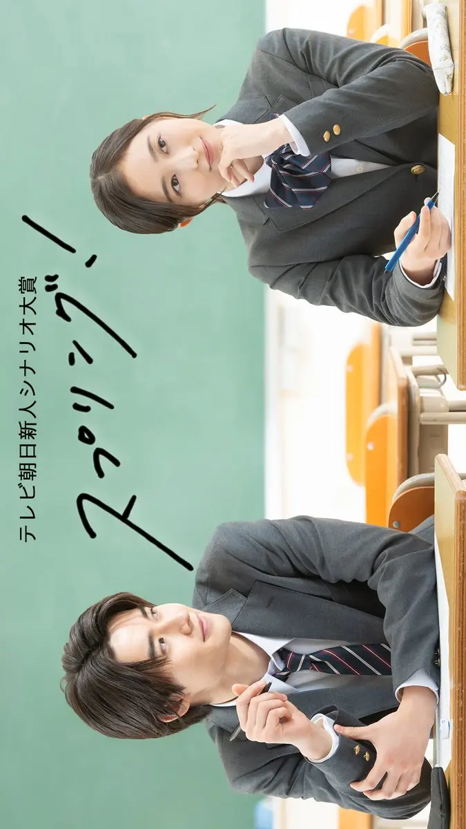 Весна! (2025) постер